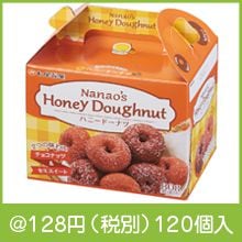 2�Ĥ�̣�Υϥˡ��ɡ��ʥ�80g