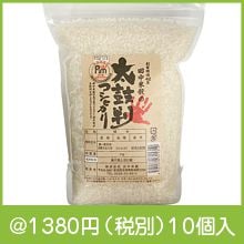 ���ƥޥ�������������Ƚ�򲡤������ҥ���1kg