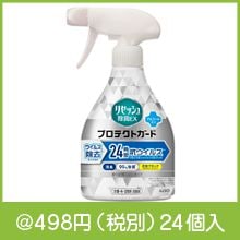 �ꥻ�å������EX�ץ��ƥ��ȥ����� ��꤬�Ĥ�ʤ�������