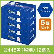 �ϥ��� ����ѥ��ȥܥå����ƥ��å���150W5����