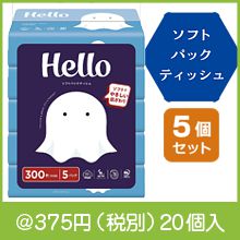 �ϥ��� ���եȥѥå��ƥ��å���150W5����