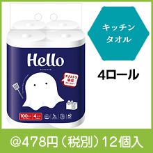 �ϥ��� ���å��󥿥���100���å�(4������)