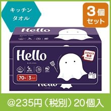 �ϥ��� ���å��󥿥���70��3�ĥѥå�