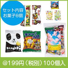 ���������ۻ�8��