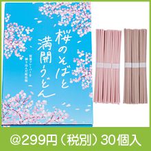 ���Τ��Ф��������ɤ�