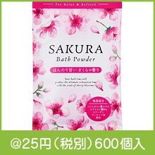 ʴ��������SAKURA20g
