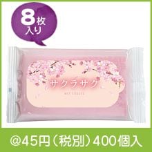 �����饵�����顼�����åȥƥ��å���8��