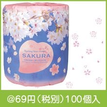 ���ץ��ȥȥ���åȥ�������֥�(30m)