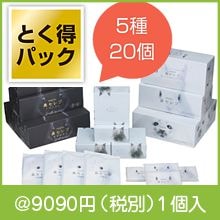 �Ȥ����ѥå� �ͥԥ�ɡ����֥ƥ�����20��