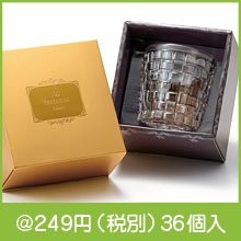 �ץ�ߥ��॰�饹