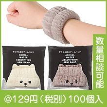 ���˥ޥ�ۿ奢����Х��1��