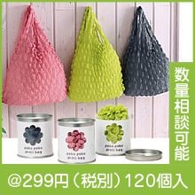 �ݤ��ݤ��ɥ�����Хå�1��