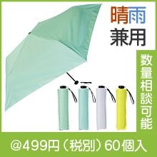 �������� Ķ�����ޤꤿ���߻�1��