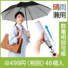 ���ޡ��ȥ���֥�饤��ܥȥ�