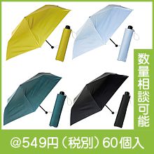 �������� 3in1�ޤꤿ���߻�1��