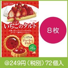 �������Υ����8��