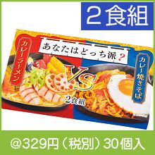 ���ʤ��Ϥɤä��ɡ����졼�顼���VS���졼�Ƥ�����2����