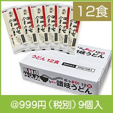 ���äפ�12�� �����Ź��߻������ɤ�