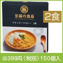 ��ʡ�ΰ��� �����󥭡��ޥ��졼2��