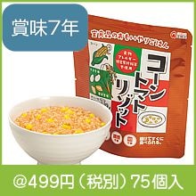 ���⤤��ꤴ�Ϥ� ������ȥޥȥ꥾�å�280g(���ס�����)