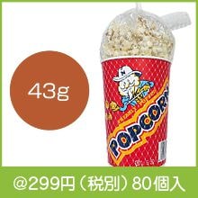 ���åץݥåץ������̣43g