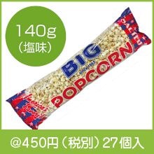 �ӥå��ݥåץ�����140g(��̣)