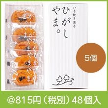 �������ɥ�� ����Ƥ��ۻҤҤ�����ޥߥ�5��