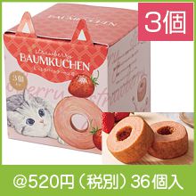 �٥ӡ��ߥ㥪 ���äȤ�С��९���إ� ��3��