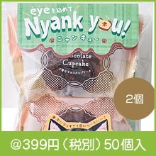 ǭ���ܥ��祳���åץ�����2��