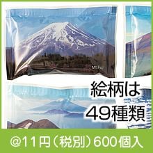 ����å������������50g(�ٻλ�)