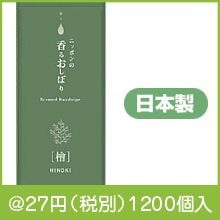 �˥åݥ�ι�뤪���ܤ�(�ؤι��)