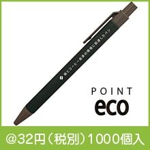 �Υå��������ܡ���ڥ�