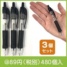 ���硼�������ܡ���ڥ�3����