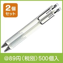 フック付き4色ボールペン（PP袋入） | 粗品と景品の発見マーケット