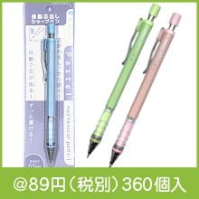 ��ư�ĽФ����㡼�ץڥ󥷥� �ѥ��ƥ륫�顼1��