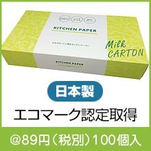 �ߥ륯�����ȥ�������å���ڡ��ѡ�BOX30��