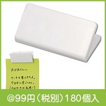 �ޥ��ͥåȥ���å�