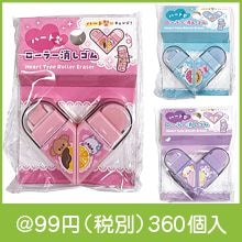 �ϡ��ȷ������顼�ä�����1��