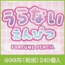 ����ʤ���ɮ(2B)3����