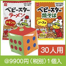 �ɥ��ɥ��Ф��ܤǥ٥ӡ�������GET��30����