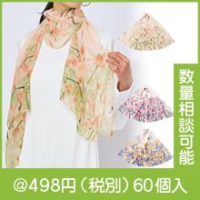 �����꡼�ե롼�� ���ե��󥹥ȡ���