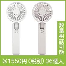 �ޤꤿ���߼�2WAY���֥�ե���ʥ���ӥ��դ��ˡʿ������