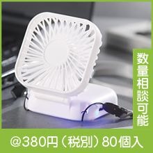 ���ż�3WAY�ޤꤿ���ߥϥ�ǥ��ե���ʥͥå����ȥ�å��դ���