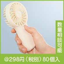 �ݡ����֥�ϥ�ǥ��ե���ʥϥ�ɥ��ȥ�å��դ���