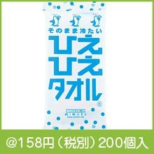 ���Τޤ��䤿���Ҥ��Ҥ������롡