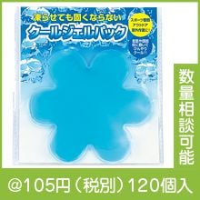 �����른����ѥå�