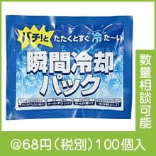 �뤵�к����ִ���ѥѥå�