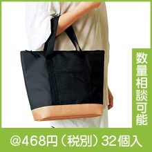 �쥸�㡼����ɥ饤�ա����䲹�ȡ��ȥХå�