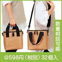 �쥸�㡼����ɥ饤�ա����䲹2WAY�ܥå����Хå�