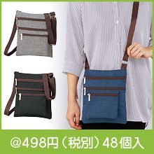 4�ե����ʡ��ݥ��åȥ��������Хå�